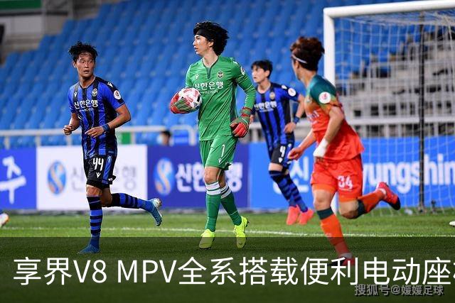 享界V8 MPV全系搭载便利电动座椅，家庭更温馨